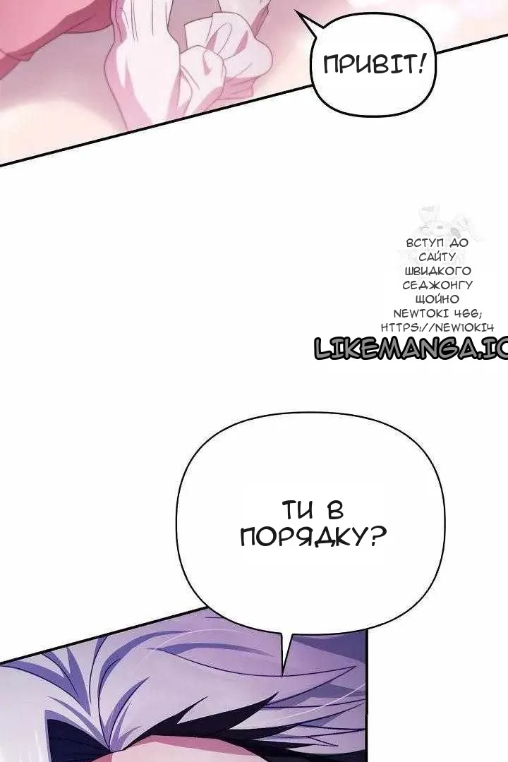Сторінка 104