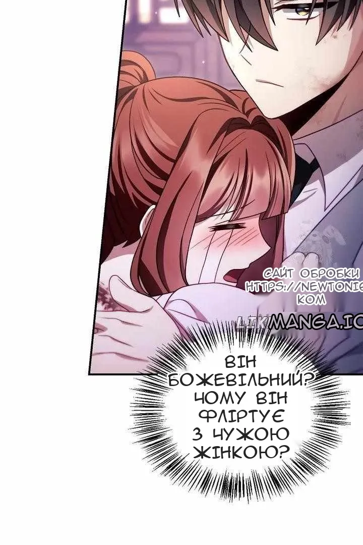 Сторінка 112