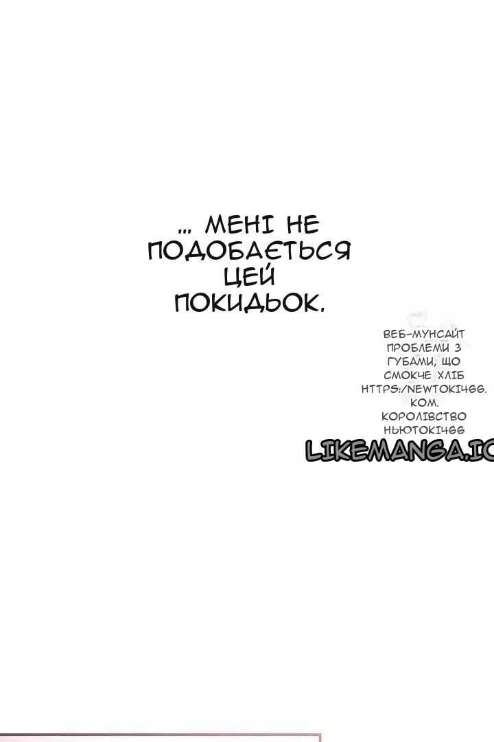 Сторінка 113