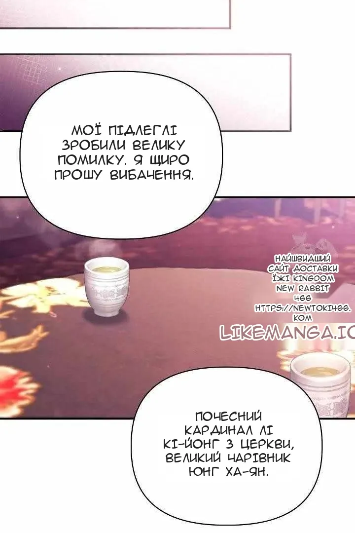 Сторінка 114