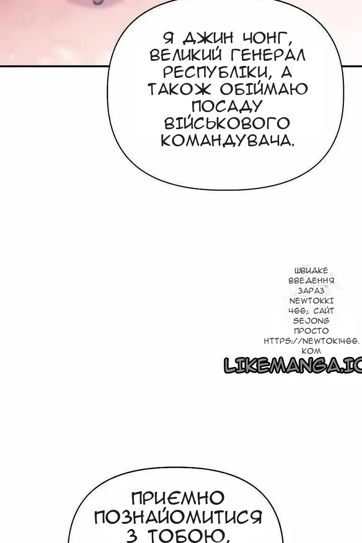 Сторінка 117