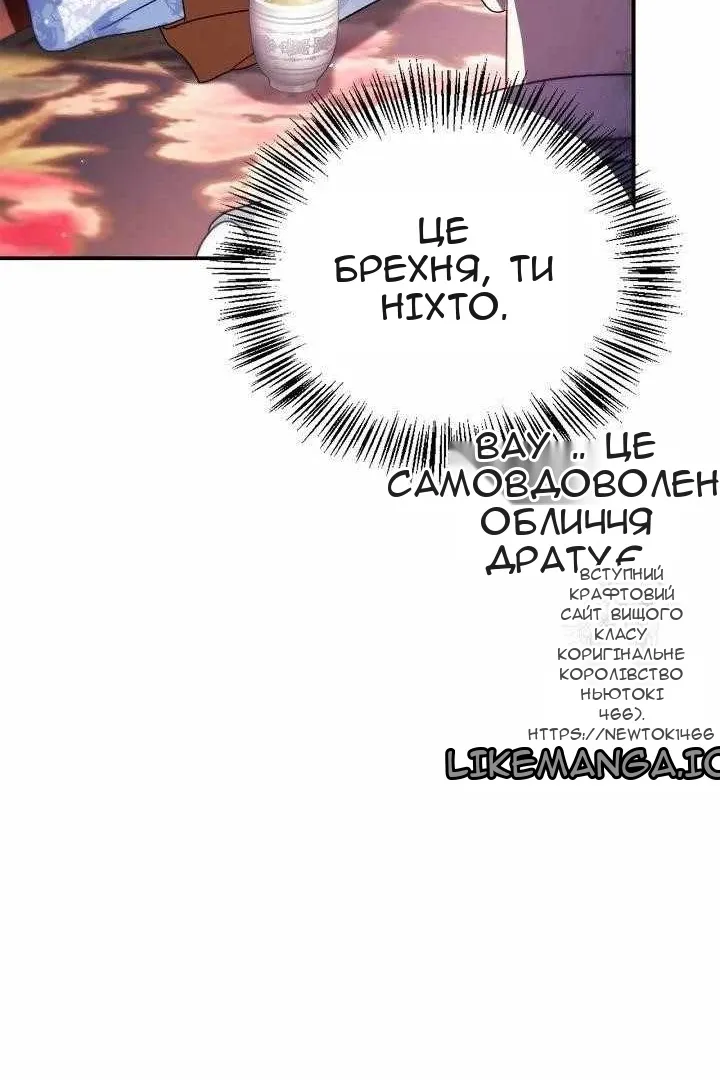 Сторінка 119