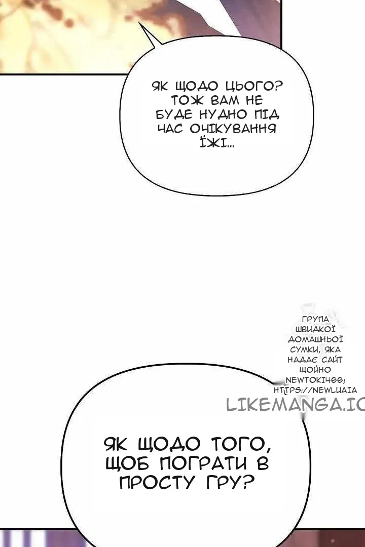 Сторінка 121