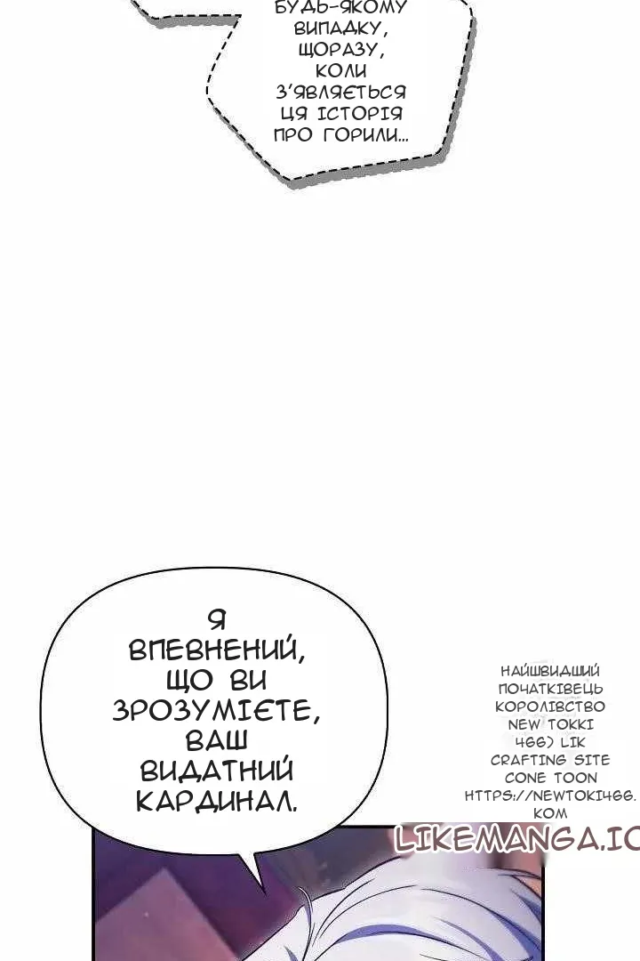 Сторінка 129