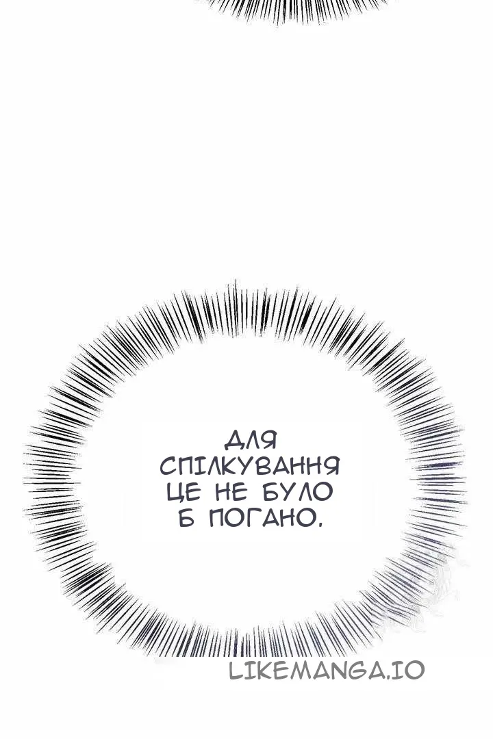 Сторінка 131