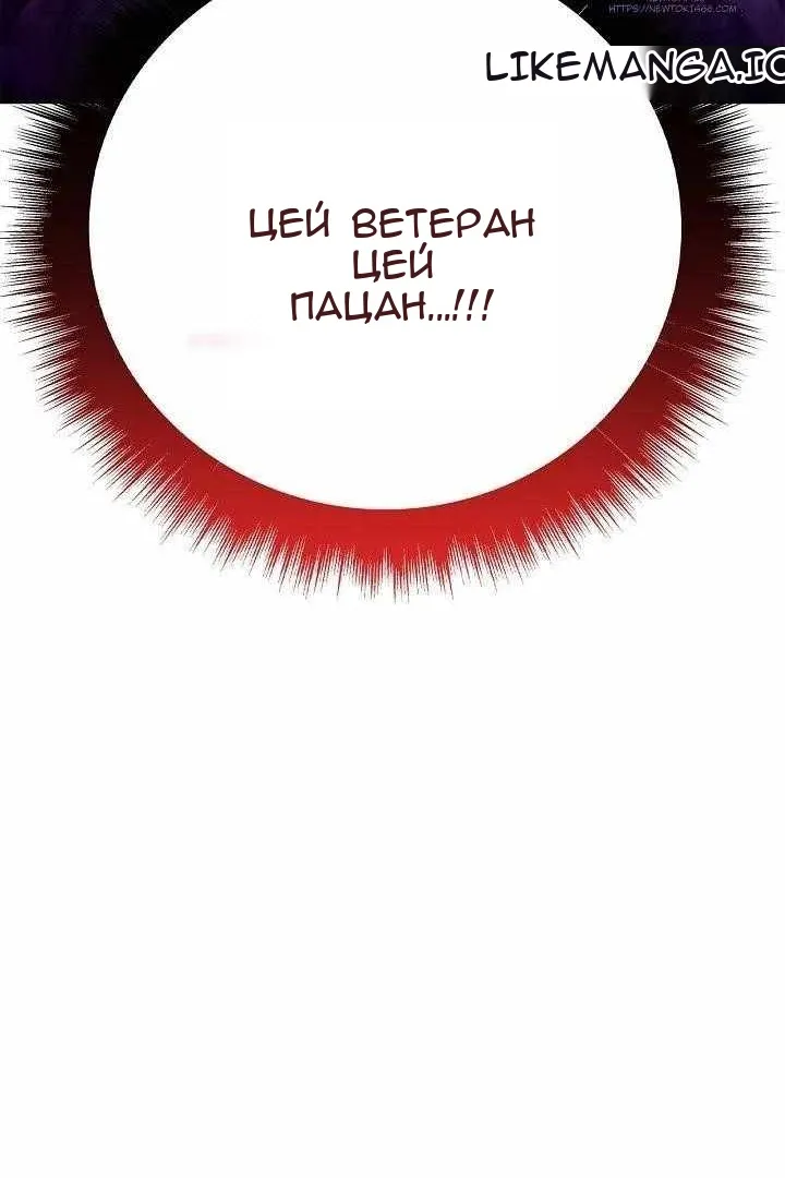 Сторінка 141
