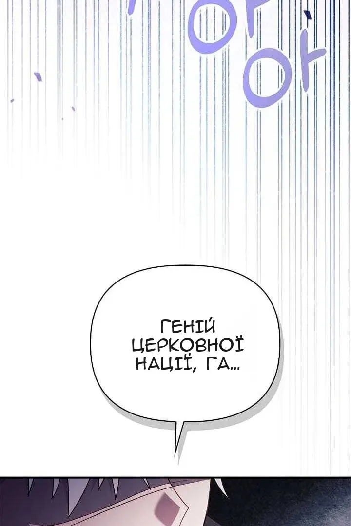 Сторінка 4