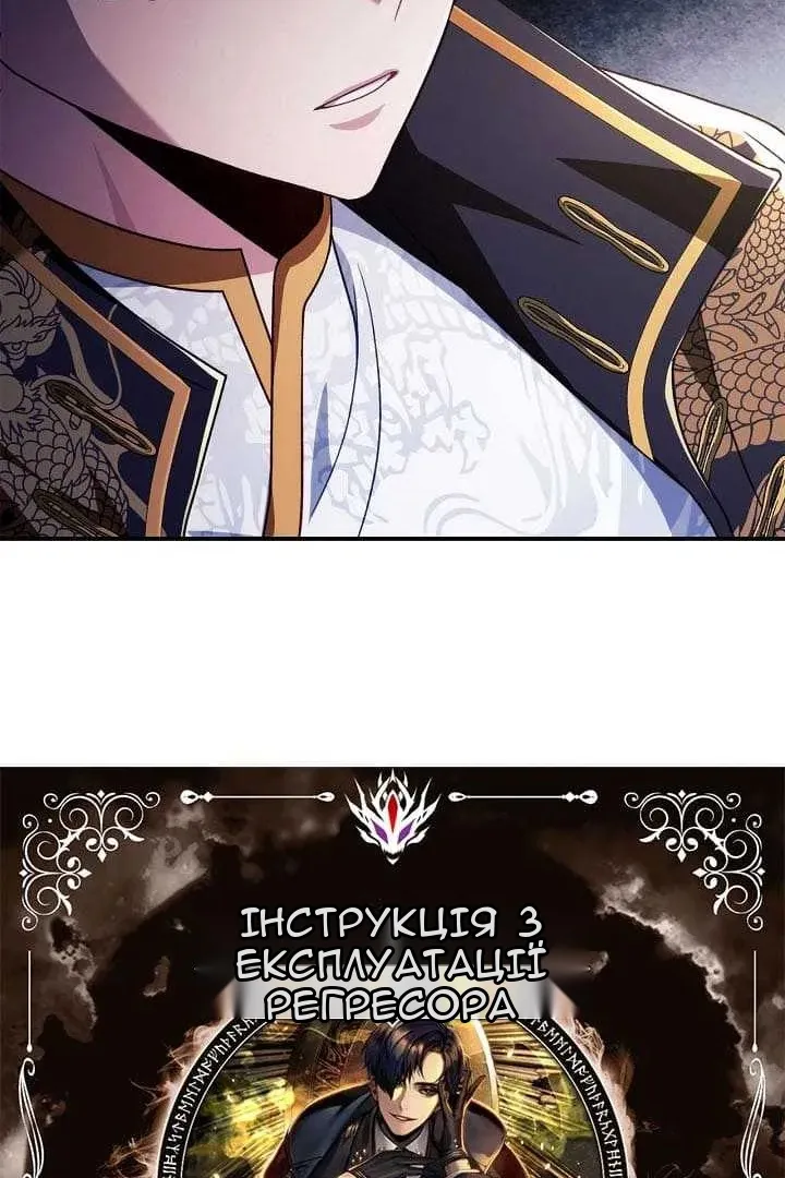 Сторінка 5