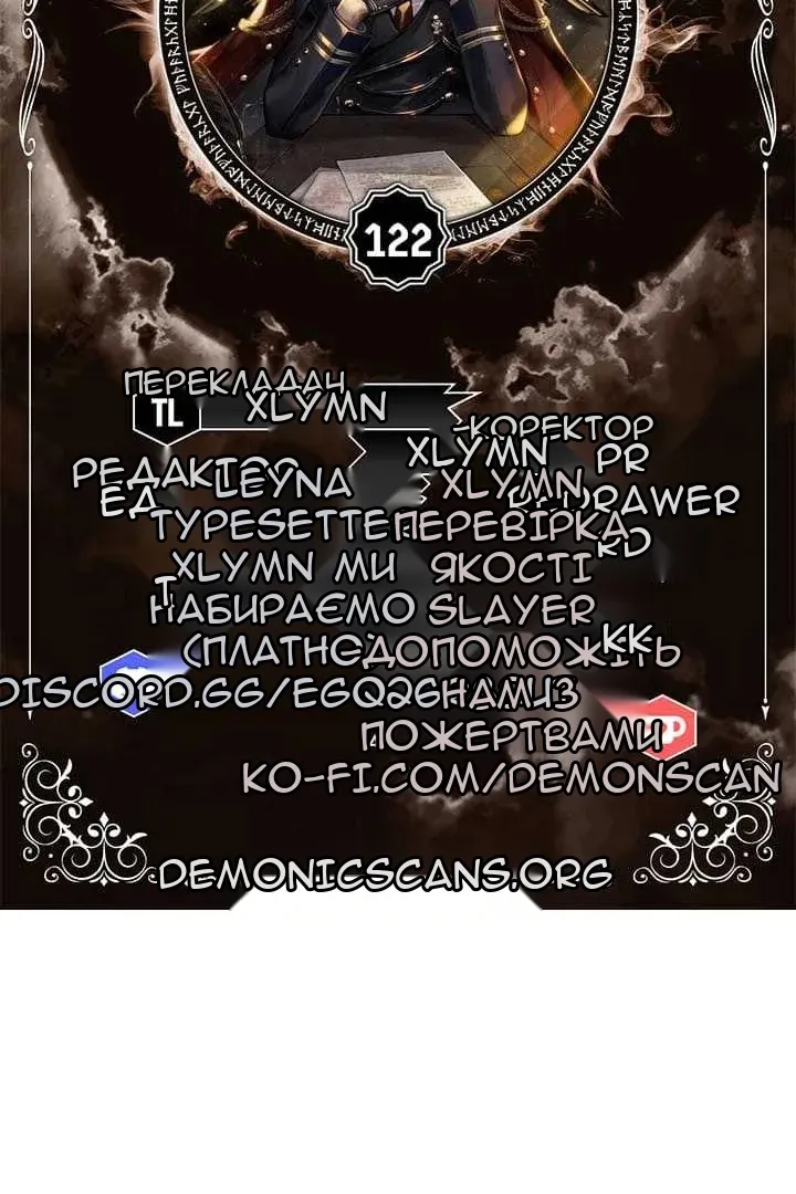 Сторінка 6