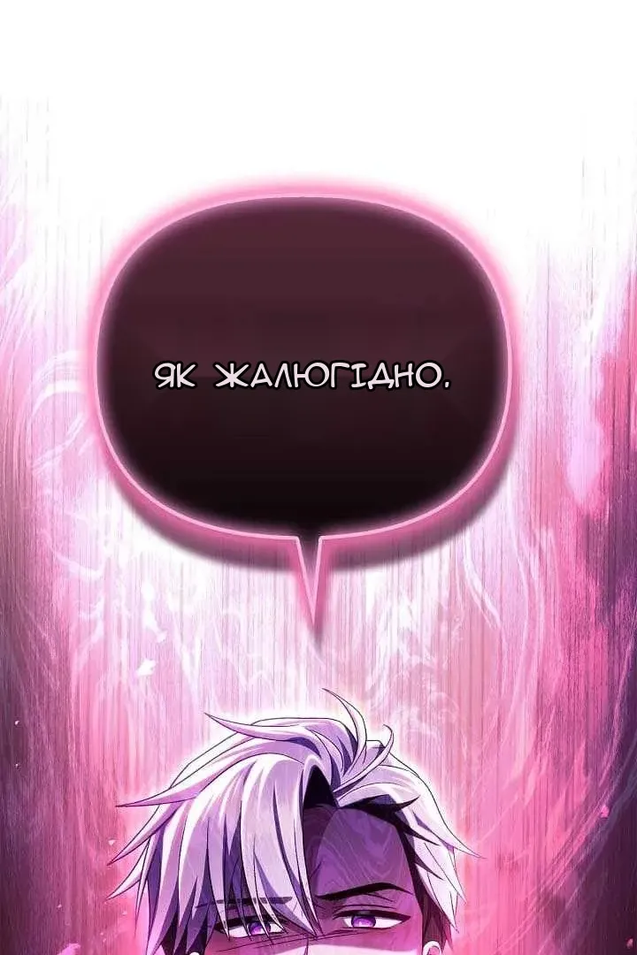 Сторінка 7