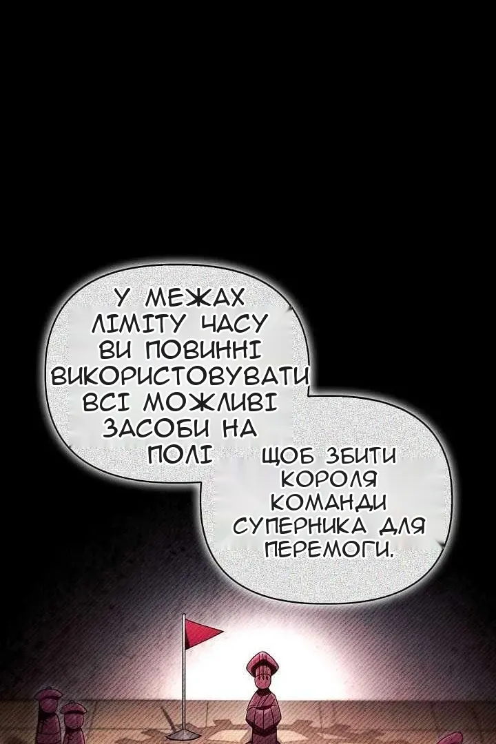 Сторінка 12