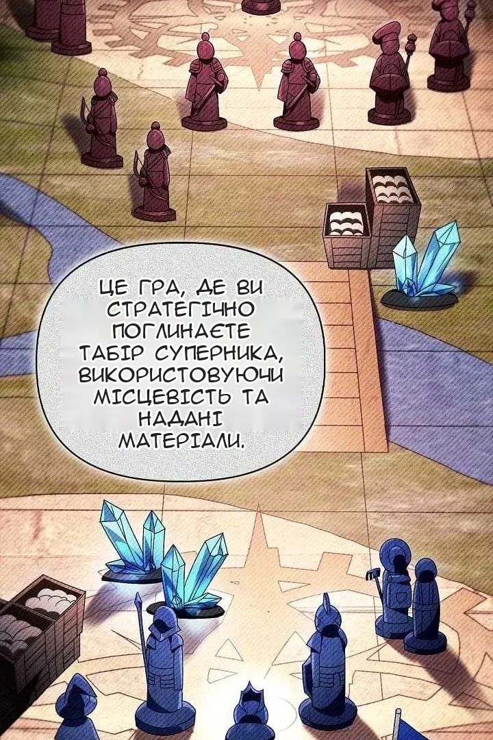 Сторінка 13
