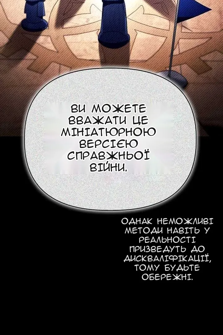 Сторінка 14