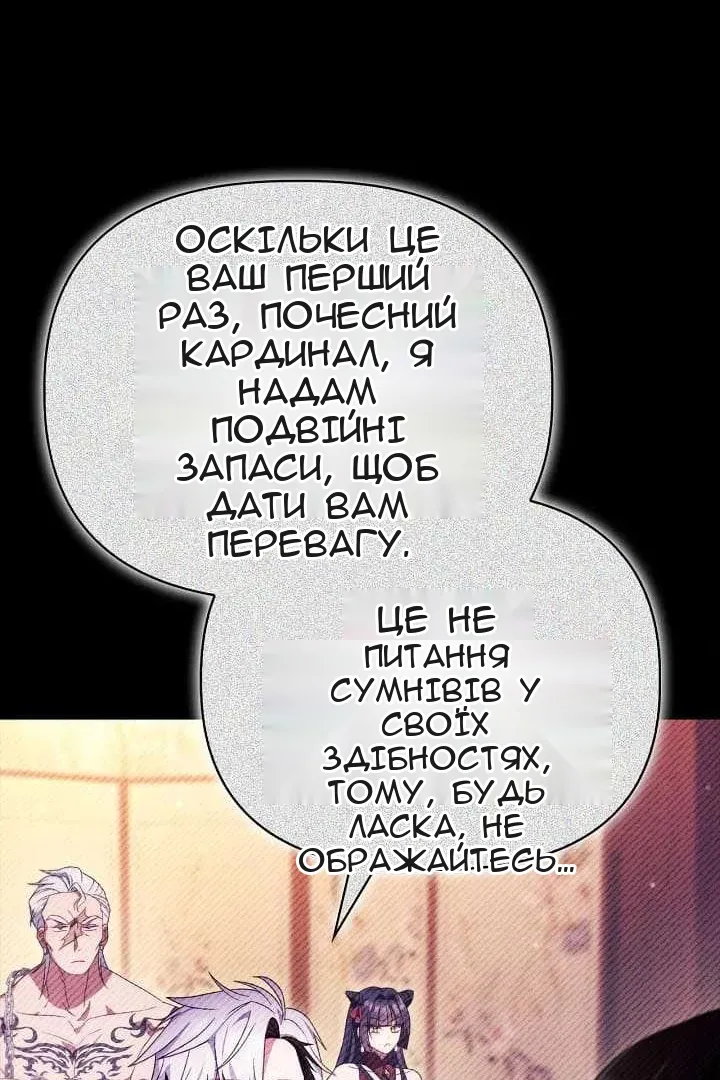 Сторінка 15