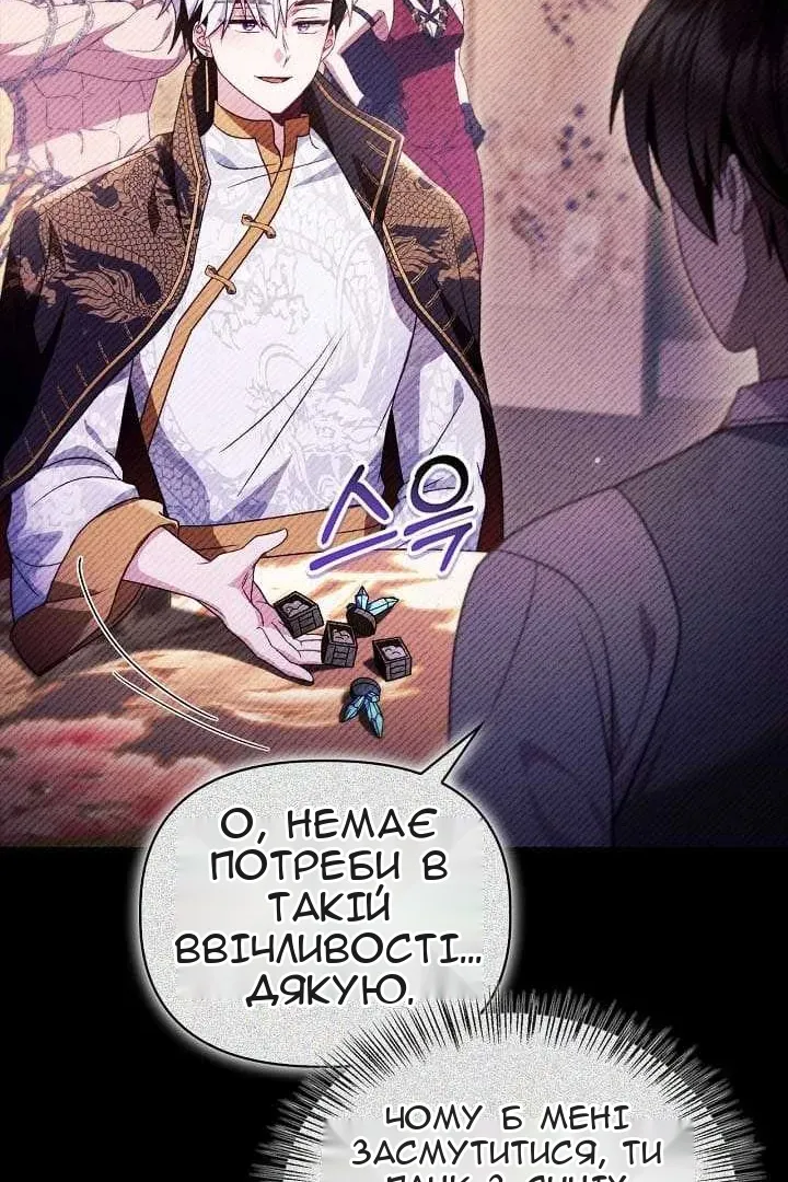 Сторінка 16