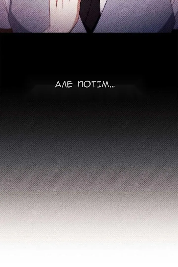 Сторінка 19