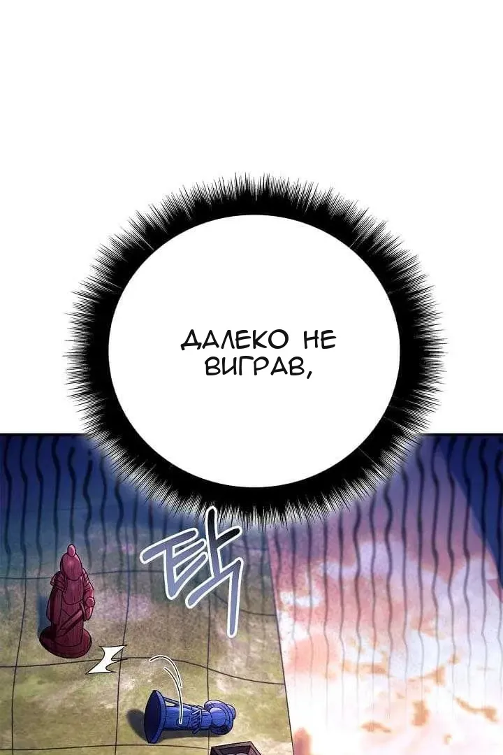 Сторінка 20