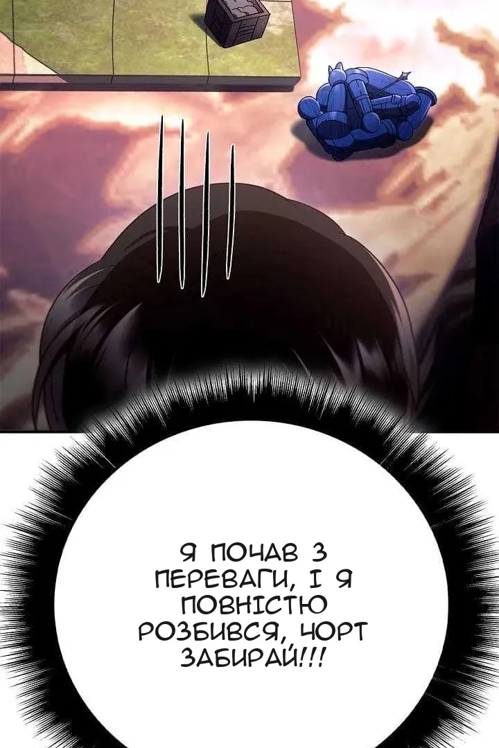 Сторінка 21