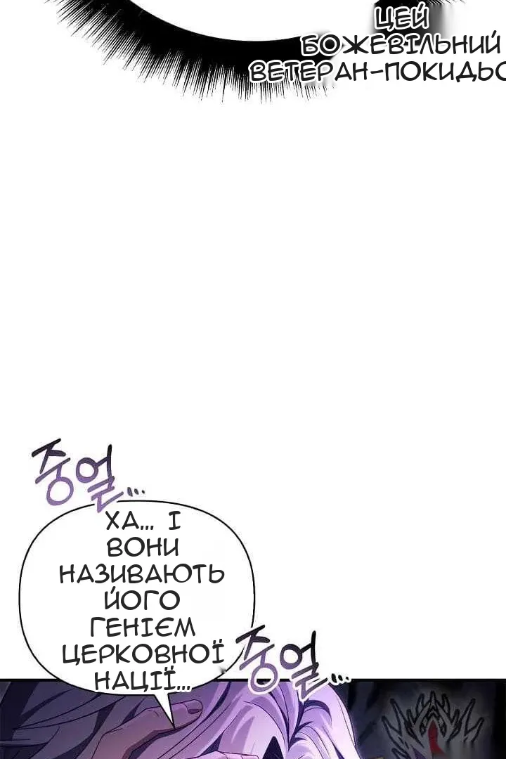 Сторінка 22