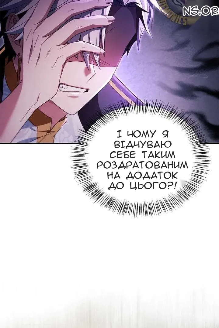 Сторінка 23