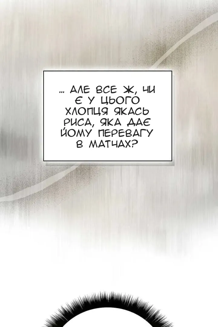 Сторінка 24
