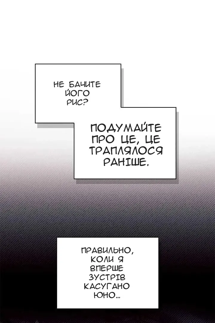 Сторінка 28
