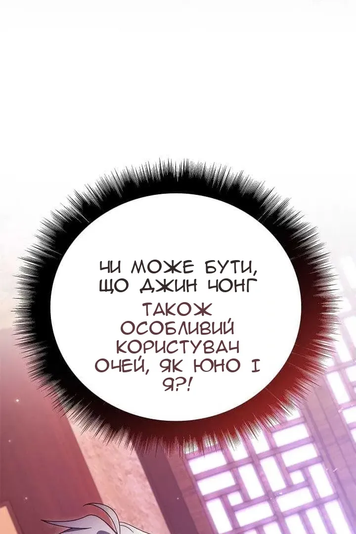Сторінка 31