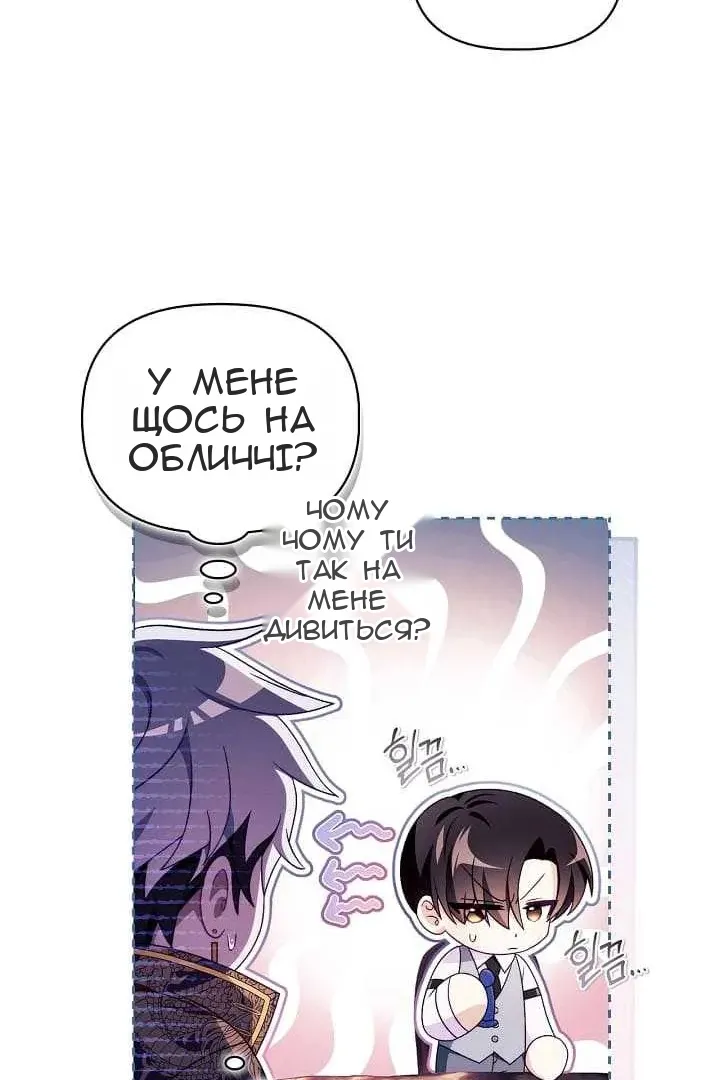 Сторінка 33