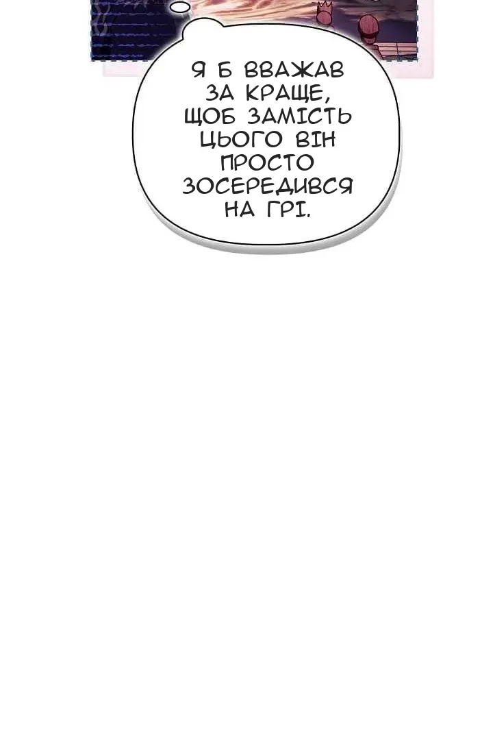 Сторінка 34