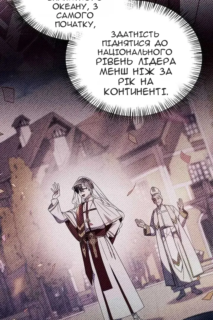 Сторінка 37