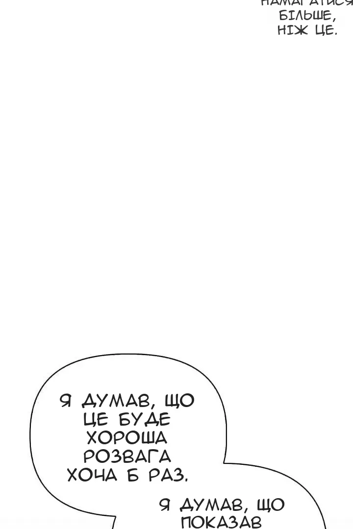 Сторінка 43
