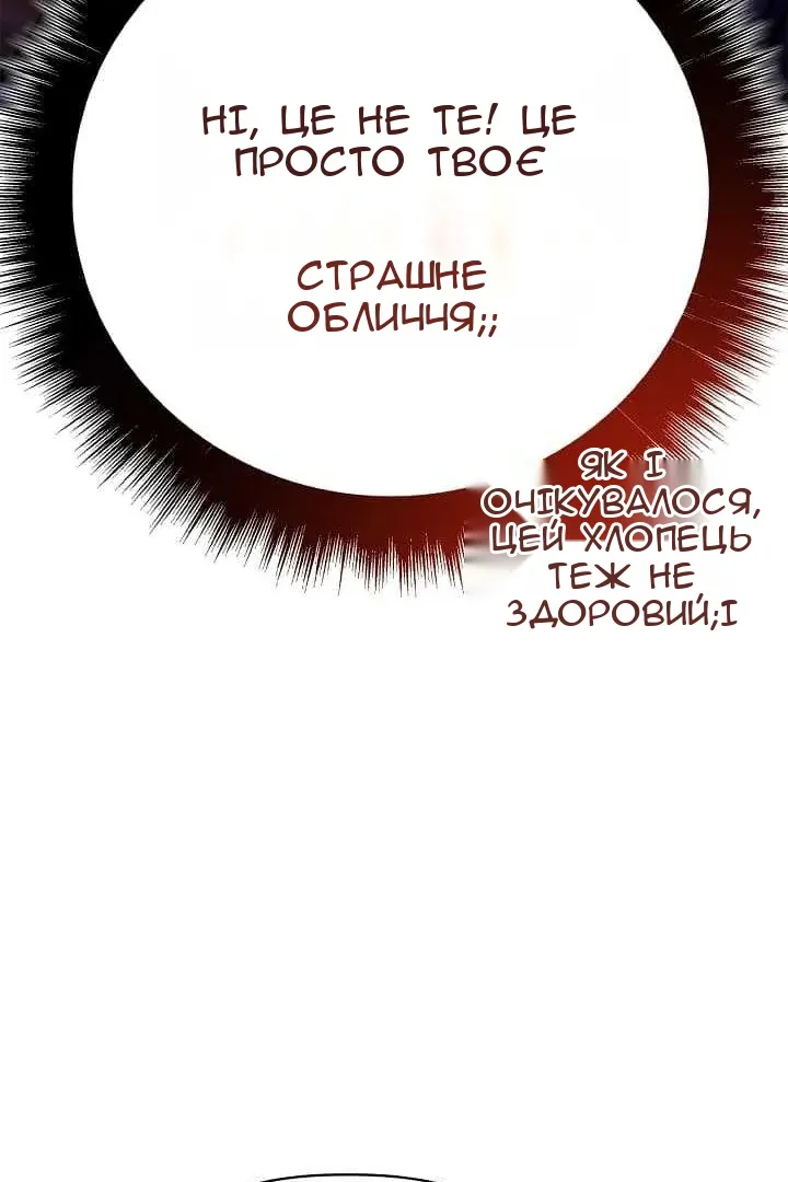 Сторінка 50