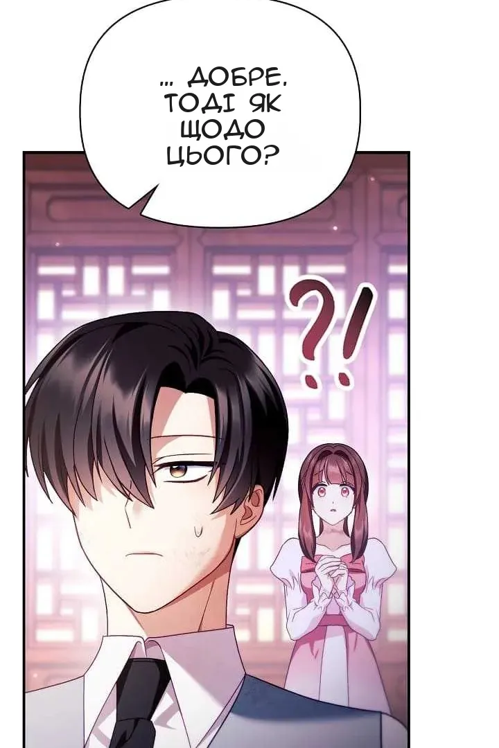 Сторінка 51