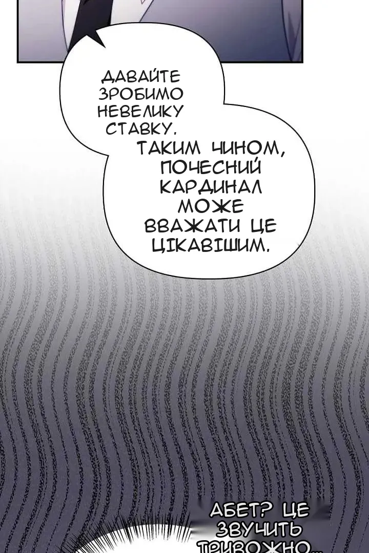 Сторінка 52