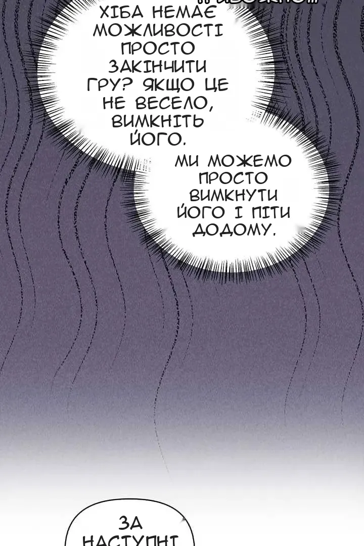 Сторінка 53
