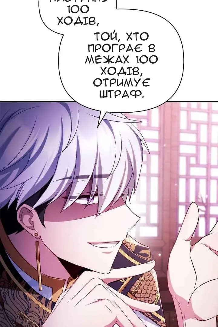 Сторінка 54