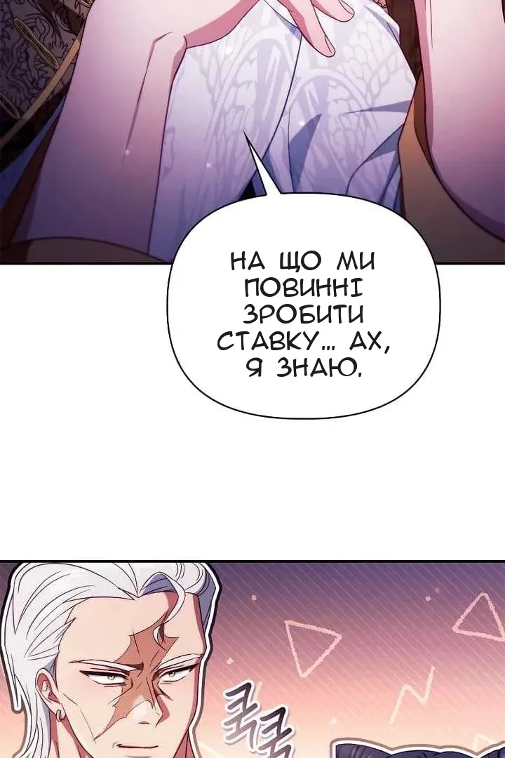 Сторінка 55