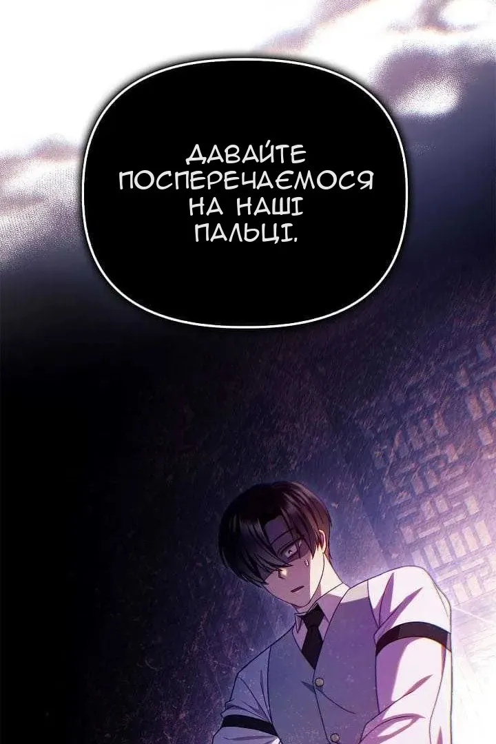Сторінка 57