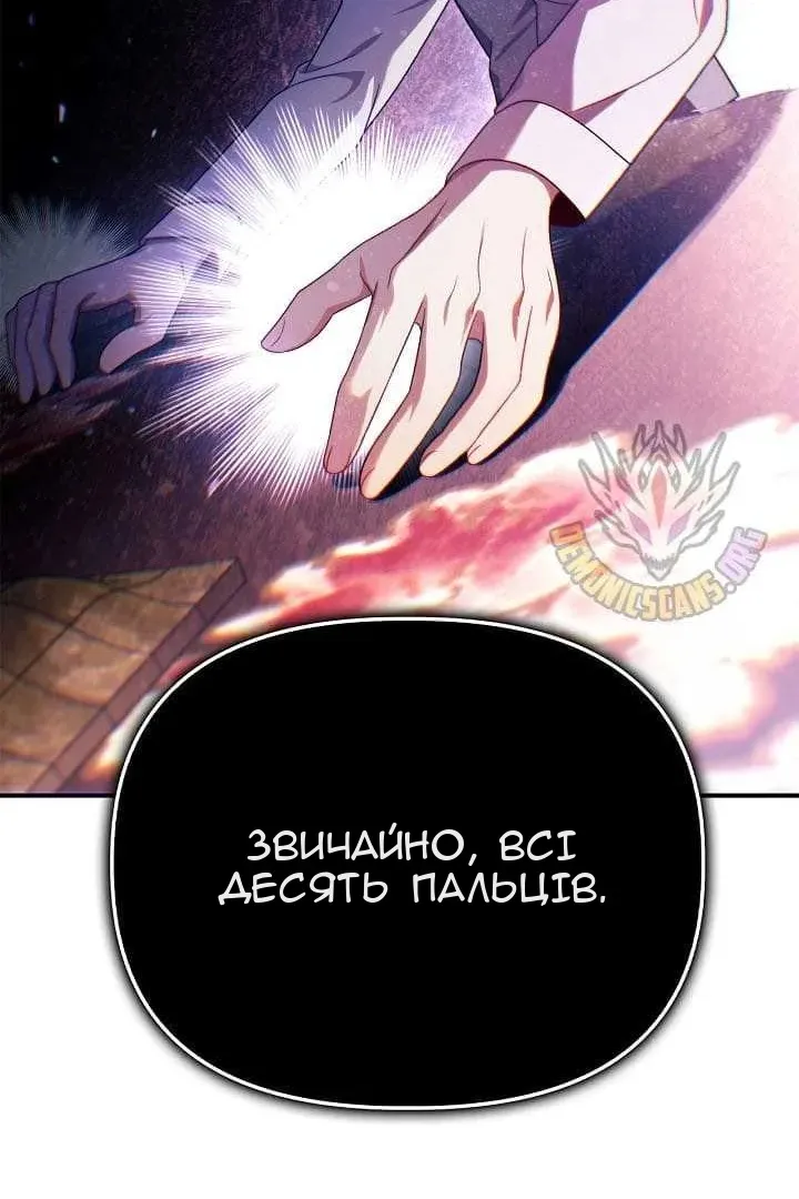 Сторінка 58
