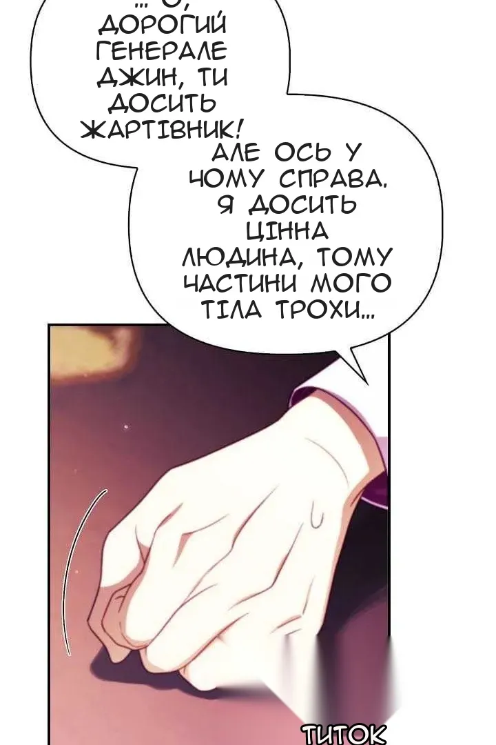 Сторінка 60