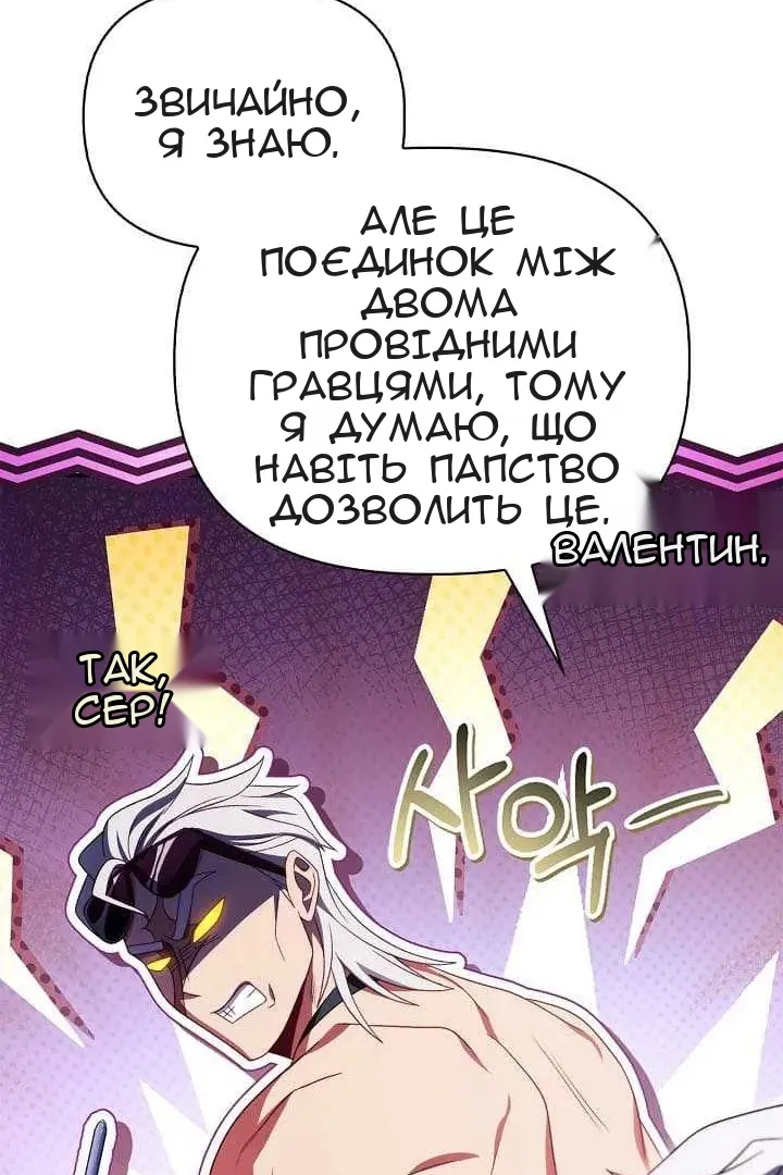 Сторінка 62