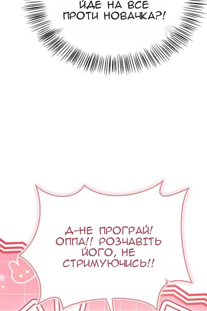 Сторінка 64