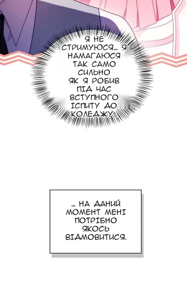 Сторінка 66