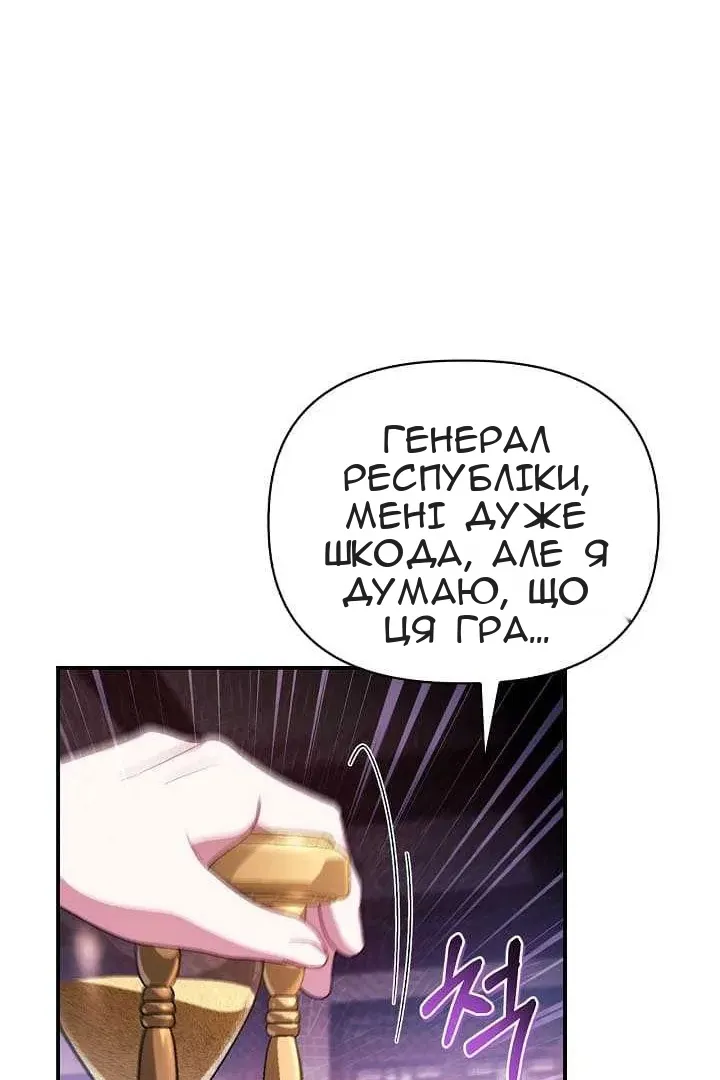 Сторінка 67