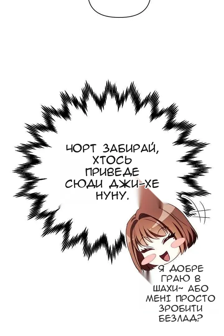 Сторінка 70