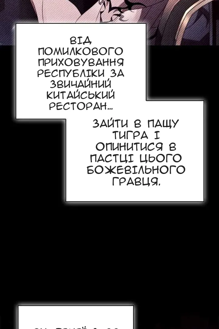Сторінка 73