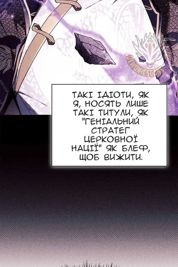 Сторінка 75