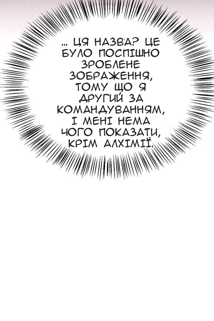 Сторінка 76