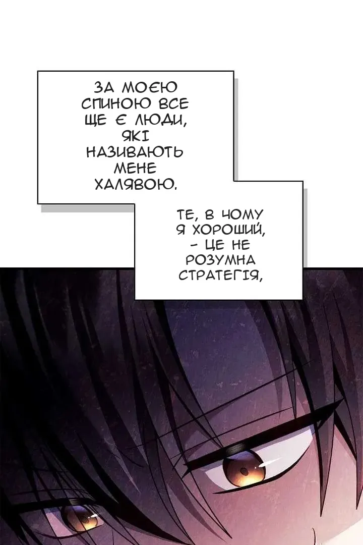 Сторінка 77