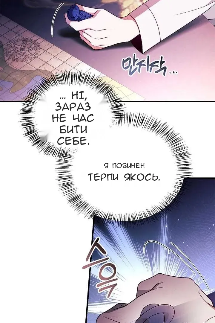 Сторінка 80